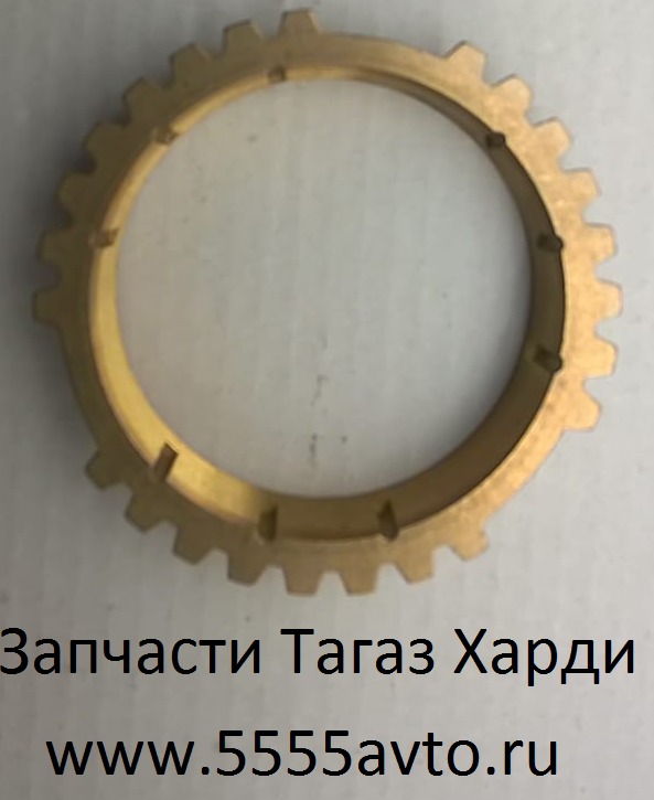 Синхронизатор 1 передач ТагАЗ HARDY/ХАРДИ/LC10 Ck1700100n2036