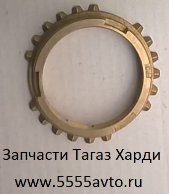 Синхронизатор 5-й и задней передач ТагАЗ HARDY/ХАРДИ/LC10 Ck1700100n2039