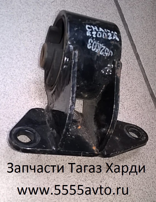 опора двигателя задняя ТагАЗ HARDY/ХАРДИ/LC10 CK1000 100N8-024