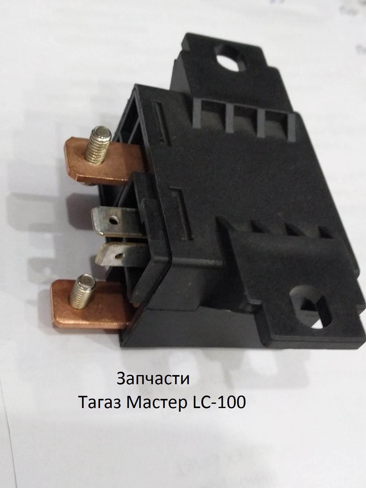 Реле свечи накала Tagaz Master LC100  133777