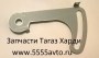 Скоба направляющая ролика ГРМ ТагАЗ HARDY/ХАРДИ/LC10 CK1000 100N2-107