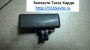 ручка перчаточного ящика ТагАЗ HARDY/ХАРДИ/LC10  CK5305108N1