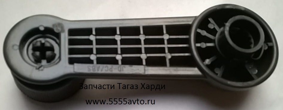 ручка стеклоподъёмника   Тагаз HARDY/ХАРДИ/LC10